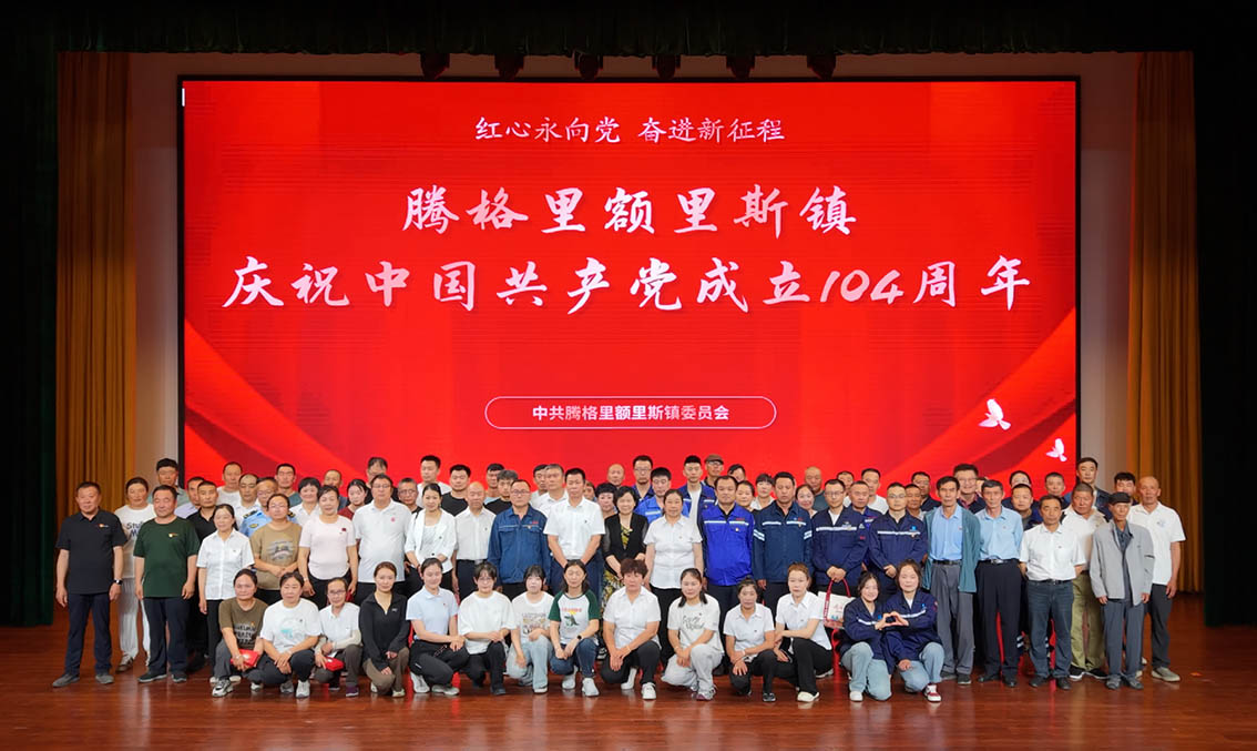 d228210e-57ec-11f0-a859-8cbd52c5c617.jpg d228210e-57ec-11f0-a859-8cbd52c5c617.jpg